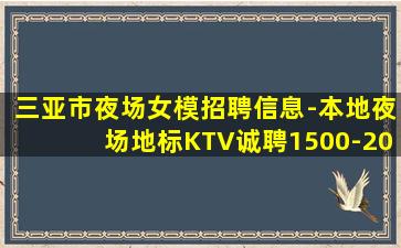 资阳KTV招聘