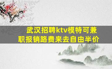 白城夜场招聘
